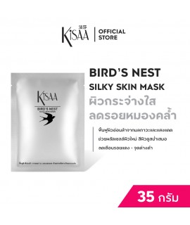 BIRD'S NEST SILKY SKIN MASK (35 G.)